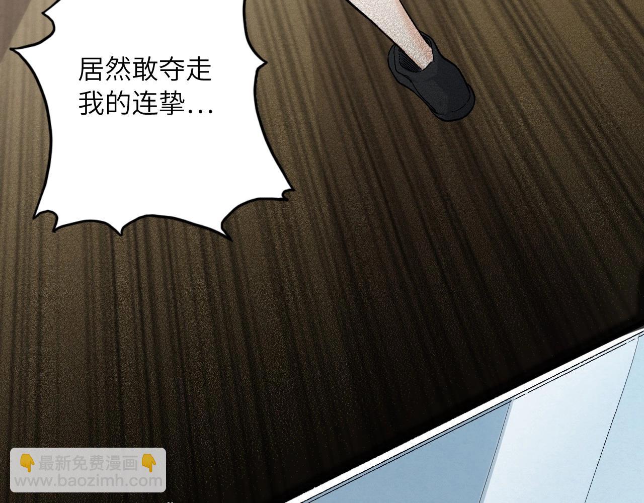 133 美人 第四话(1/3)-第125话