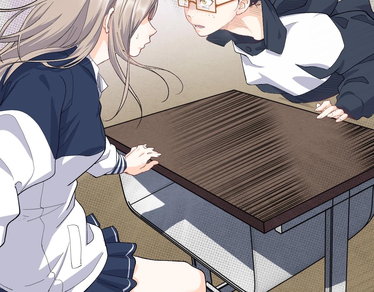 133 美人 第四话(1/3)-第125话