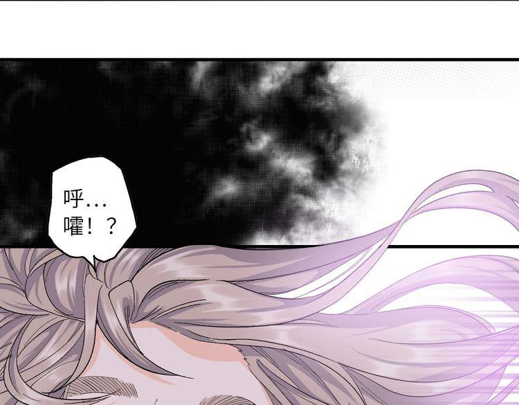 133 美人 第四话(1/3)-第125话