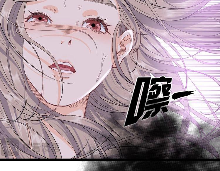 133 美人 第四话(1/3)-第125话