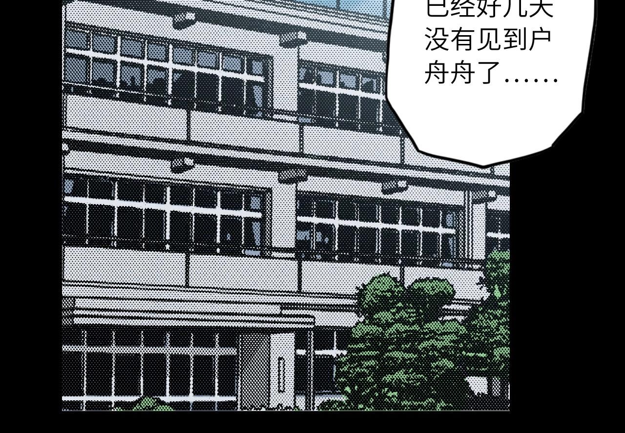 133 美人 第四话(1/3)-第125话