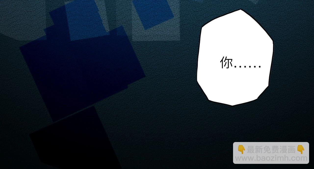 139 人体拼图 第四话(1/4)-第131话