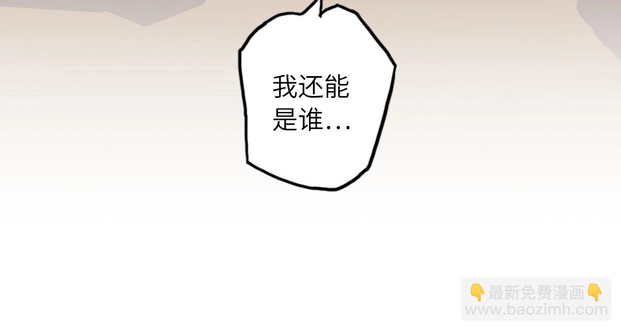 139 人体拼图 第四话(1/4)-第131话