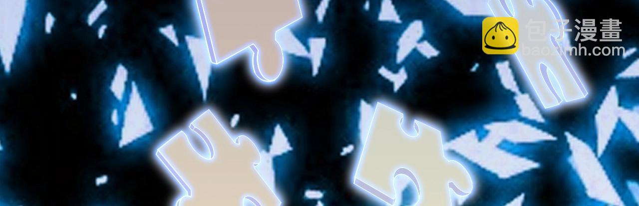 139 人体拼图 第四话(1/4)-第131话