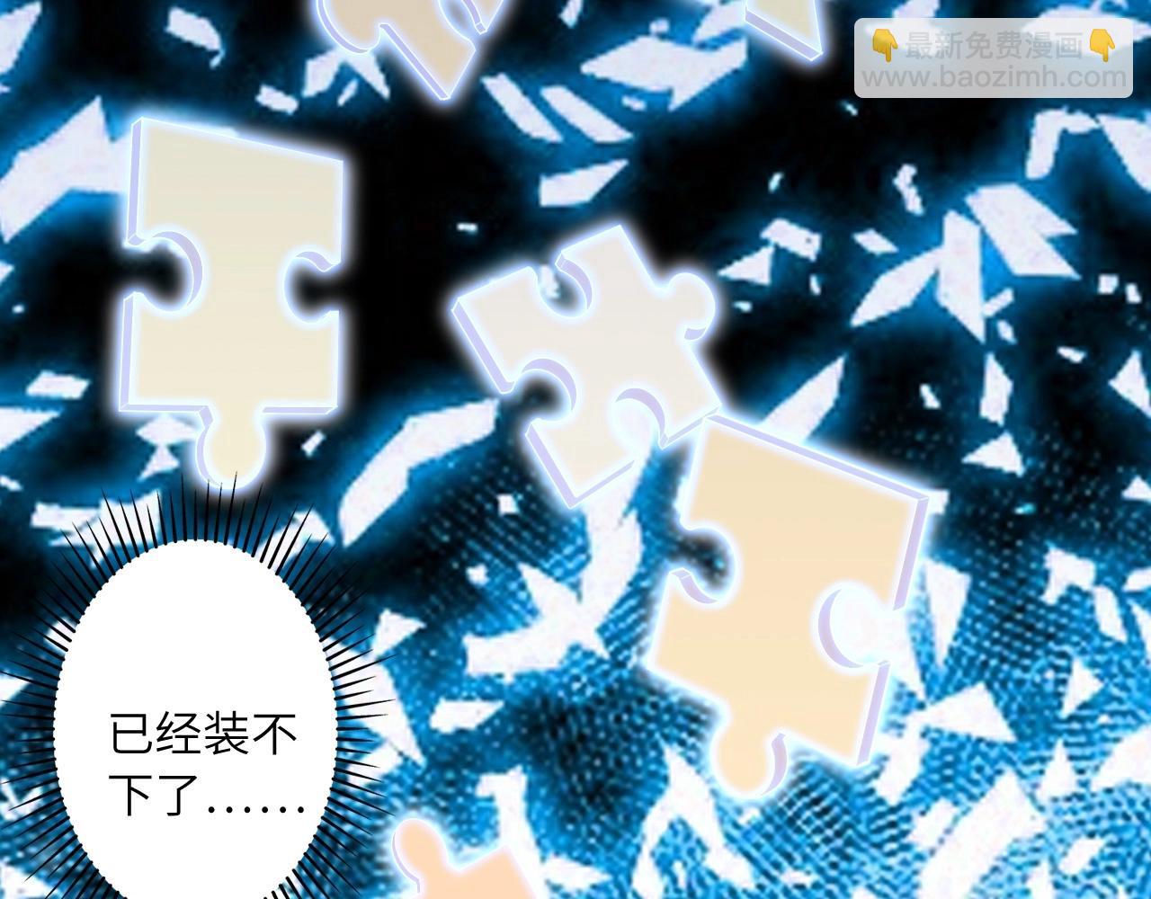 139 人体拼图 第四话(1/4)-第131话