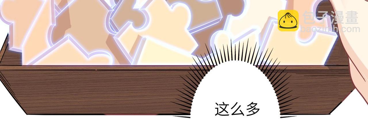 139 人体拼图 第四话(1/4)-第131话