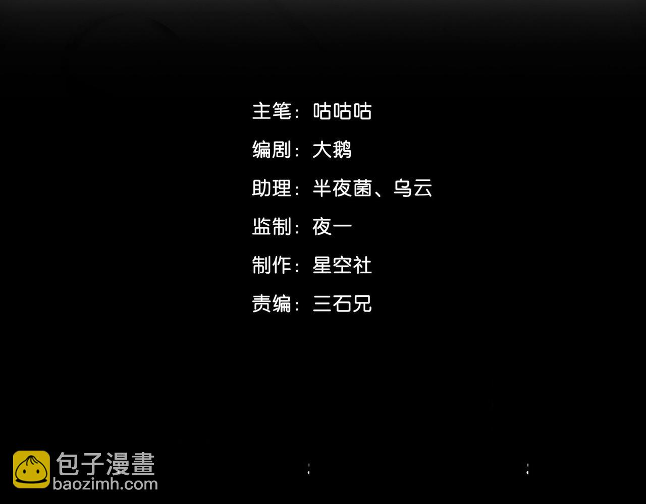 139 人体拼图 第四话(1/4)-第131话