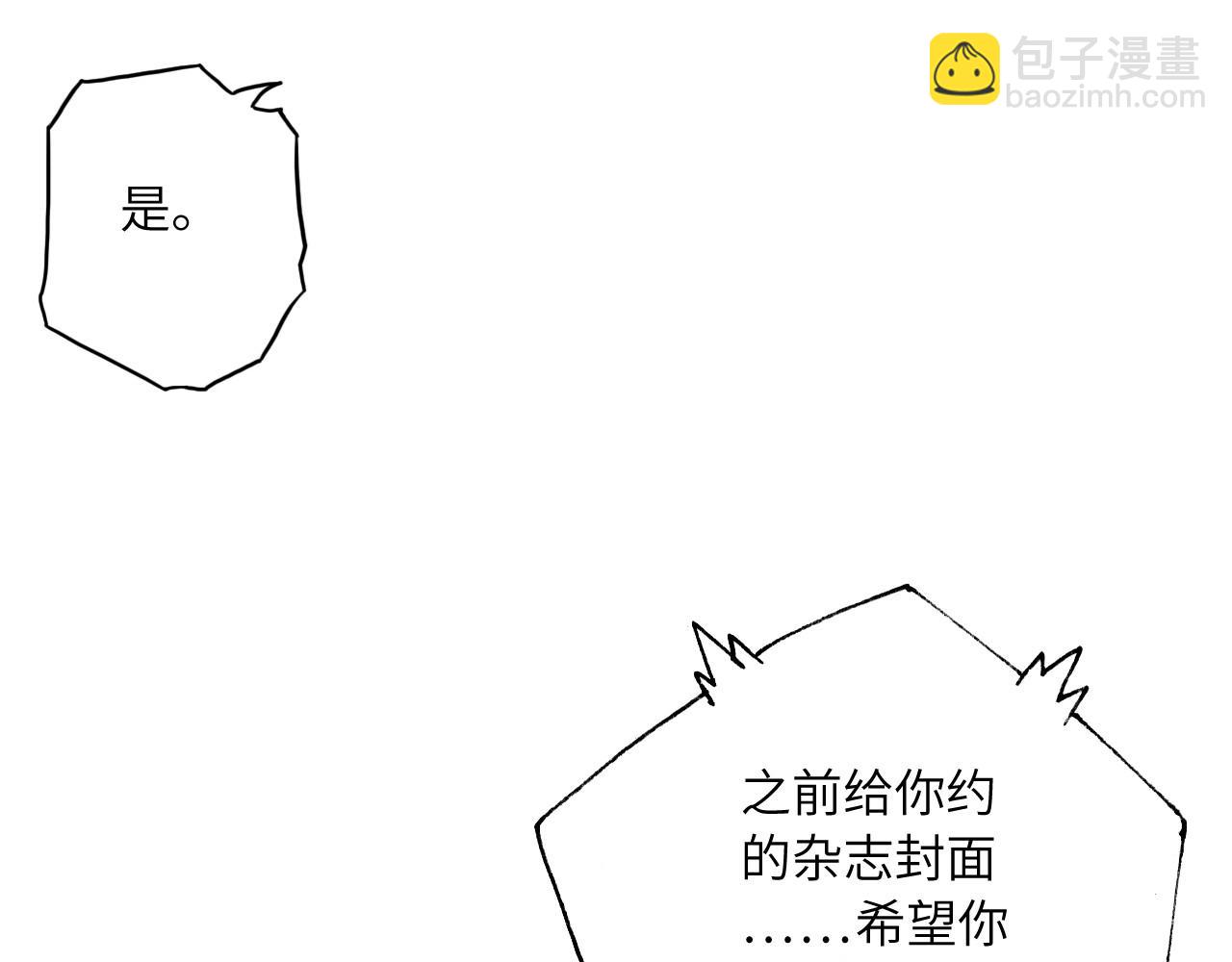 139 人体拼图 第四话(1/4)-第131话