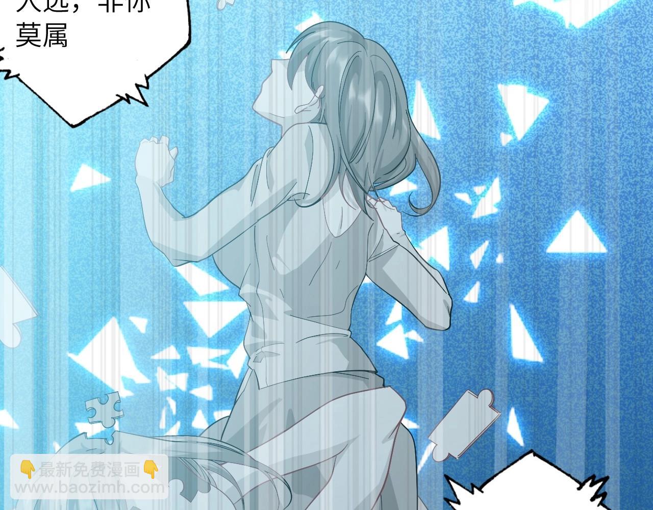 139 人体拼图 第四话(1/4)-第131话