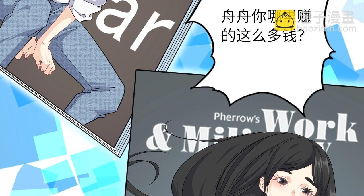 139 人体拼图 第四话(1/4)-第131话