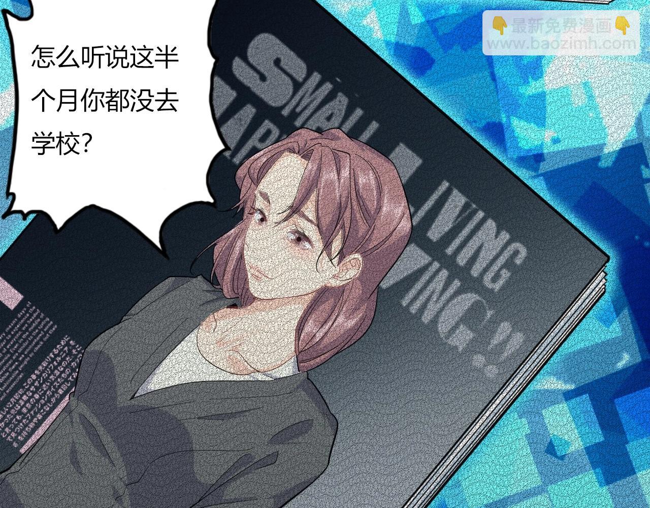 139 人体拼图 第四话(1/4)-第131话