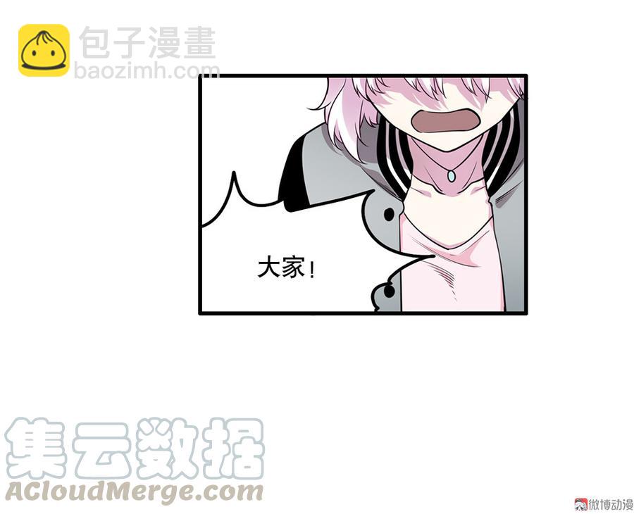 魅力画皮&middot;三(1/3)-第15话