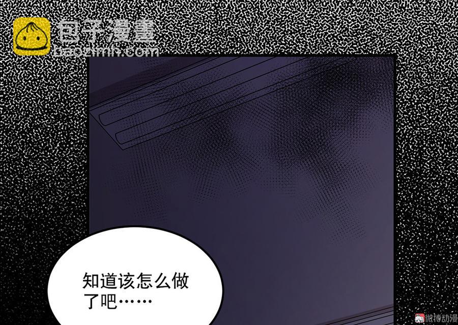 魅力画皮&middot;三(1/3)-第15话