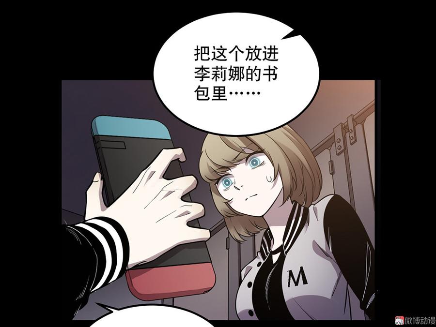 魅力画皮&middot;三(1/3)-第15话