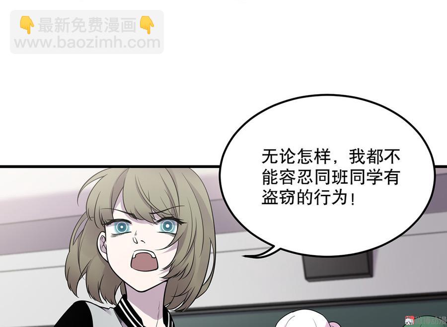 魅力画皮&middot;三(1/3)-第15话