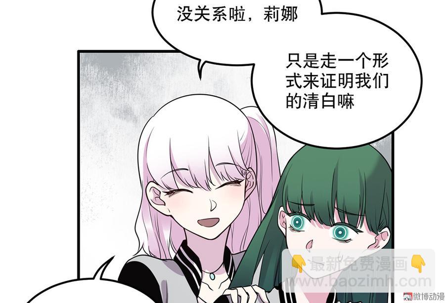 魅力画皮&middot;三(1/3)-第15话