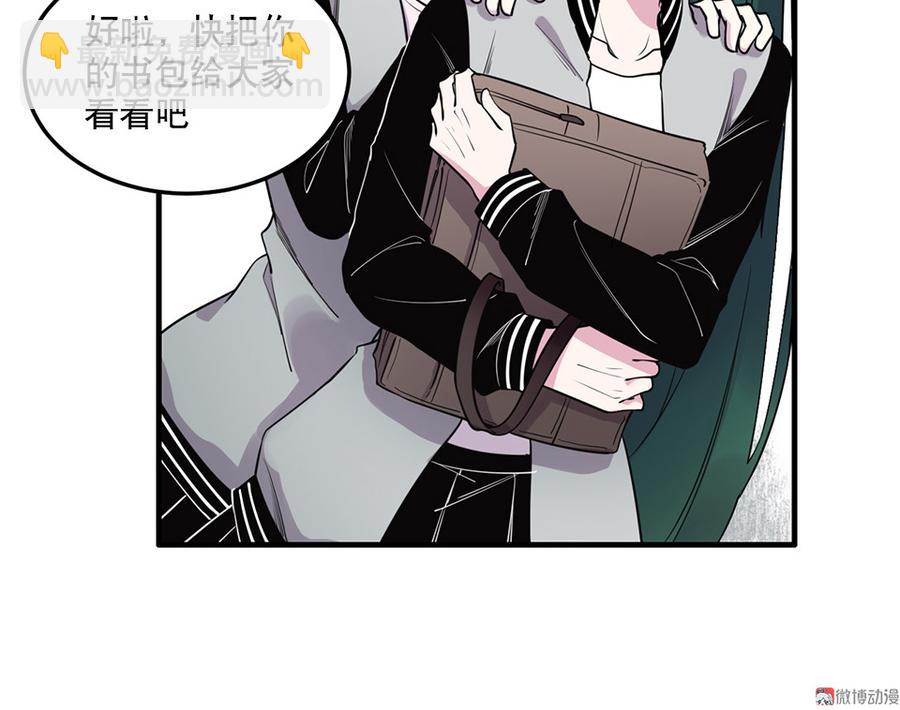 魅力画皮&middot;三(1/3)-第15话