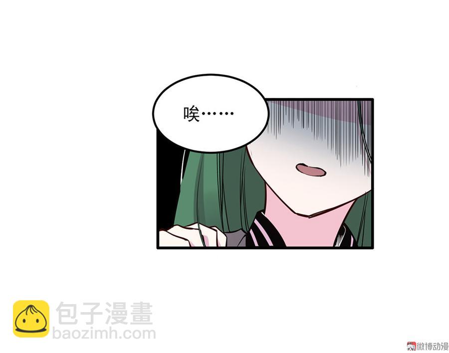 魅力画皮&middot;三(1/3)-第15话