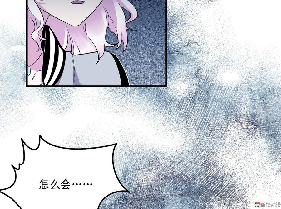 魅力画皮&middot;三(1/3)-第15话