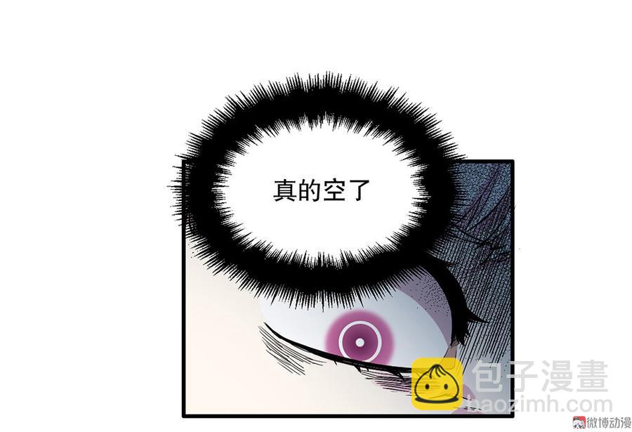 魅力画皮&middot;三(1/3)-第15话