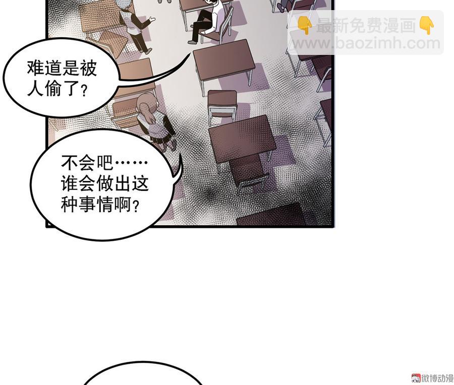 魅力画皮&middot;三(1/3)-第15话