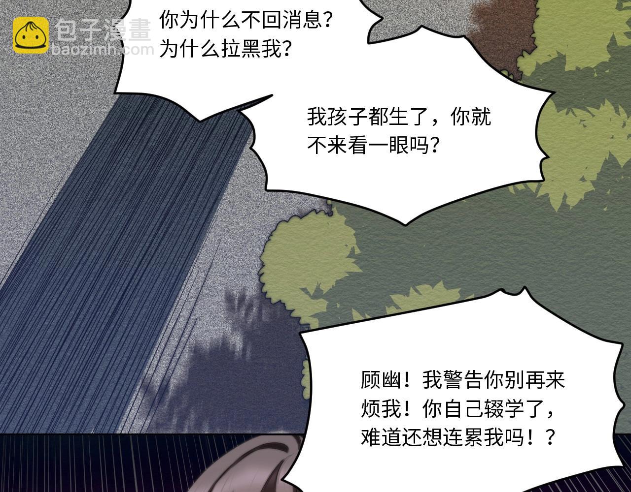 141 &ldquo;绝对爱&rdquo; 一(1/3)-第133话