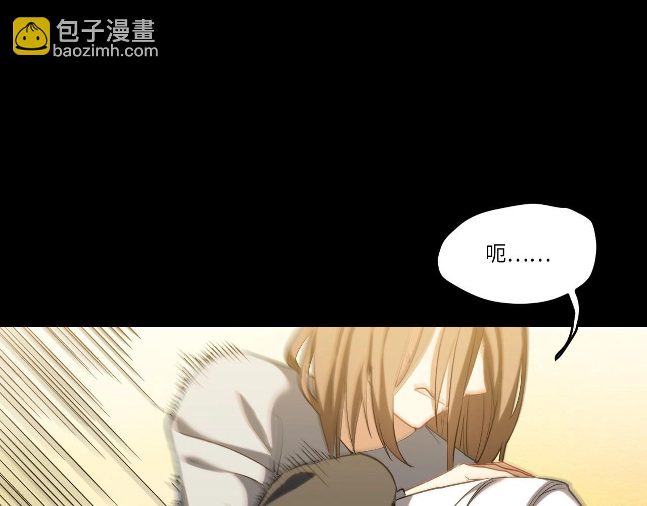 141 &ldquo;绝对爱&rdquo; 一(1/3)-第133话