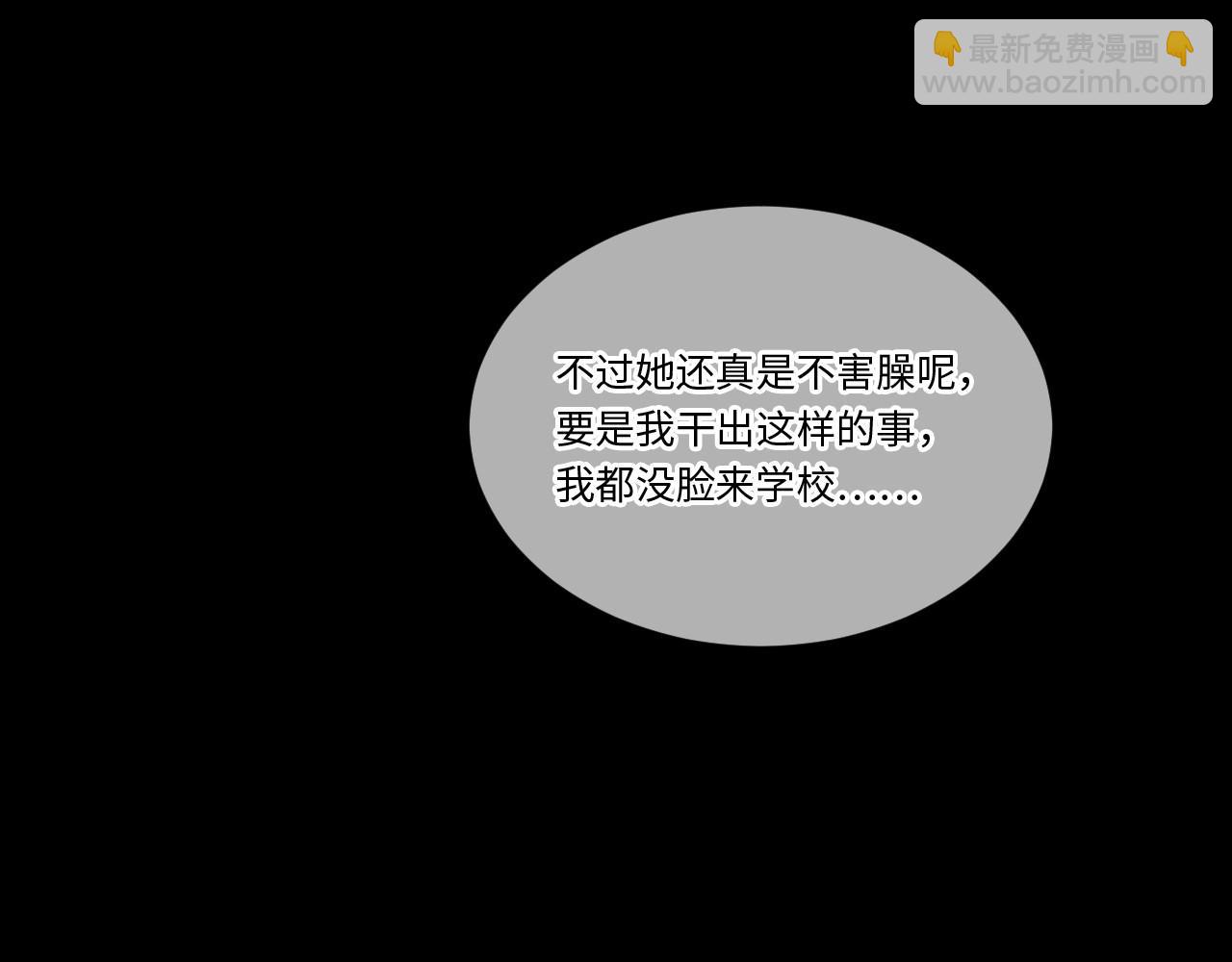 141 &ldquo;绝对爱&rdquo; 一(1/3)-第133话