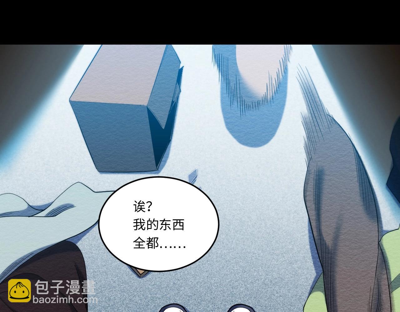 141 &ldquo;绝对爱&rdquo; 一(1/3)-第133话