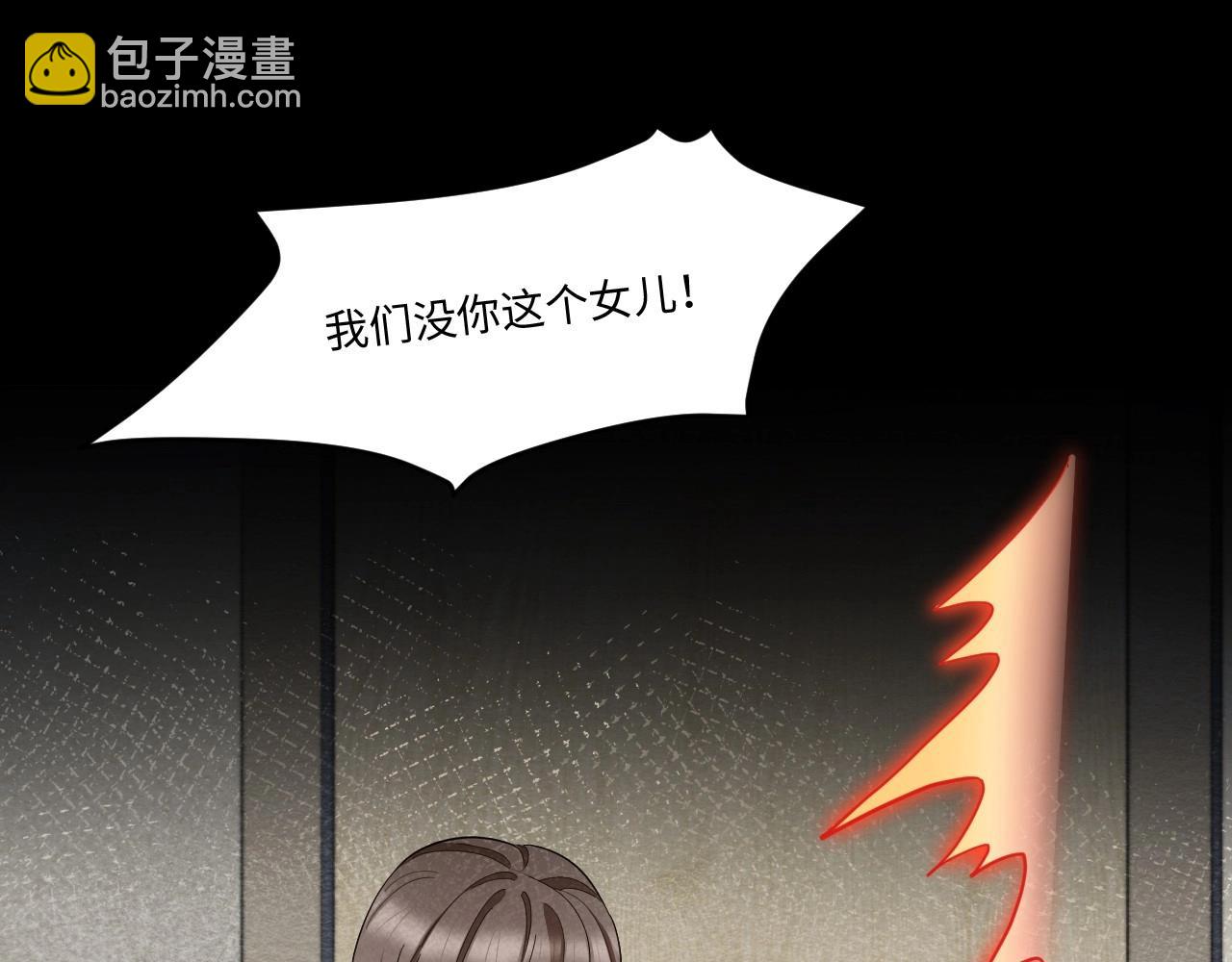 141 &ldquo;绝对爱&rdquo; 一(1/3)-第133话