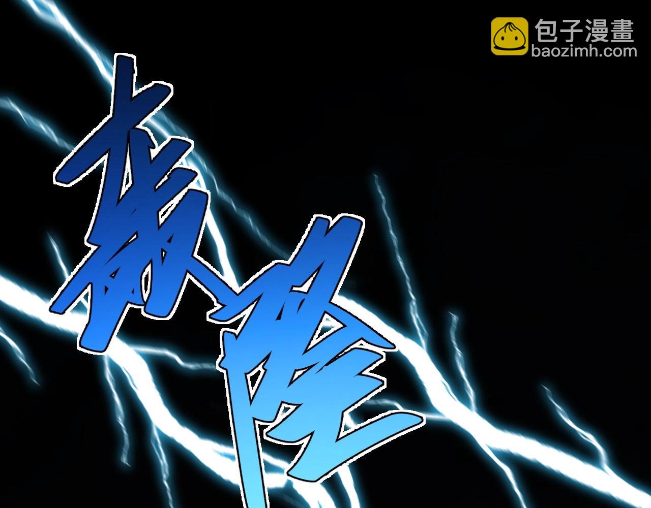 141 &ldquo;绝对爱&rdquo; 一(1/3)-第133话