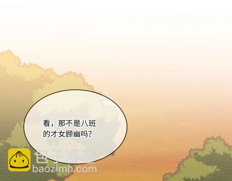 141 &ldquo;绝对爱&rdquo; 一(1/3)-第133话