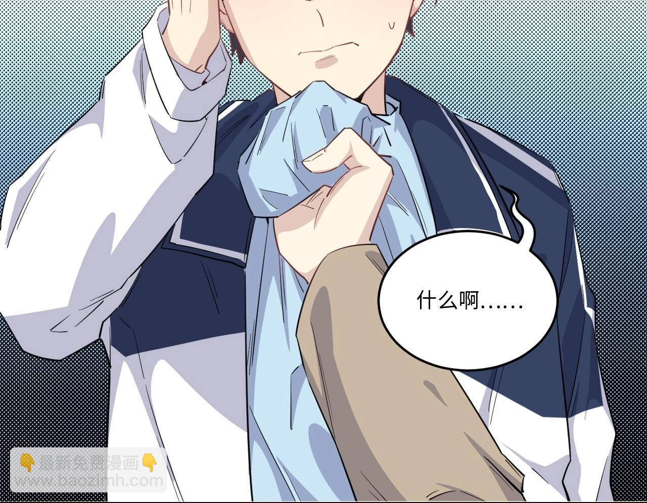 143 &ldquo;绝对爱&rdquo; 三(1/3)-第135话