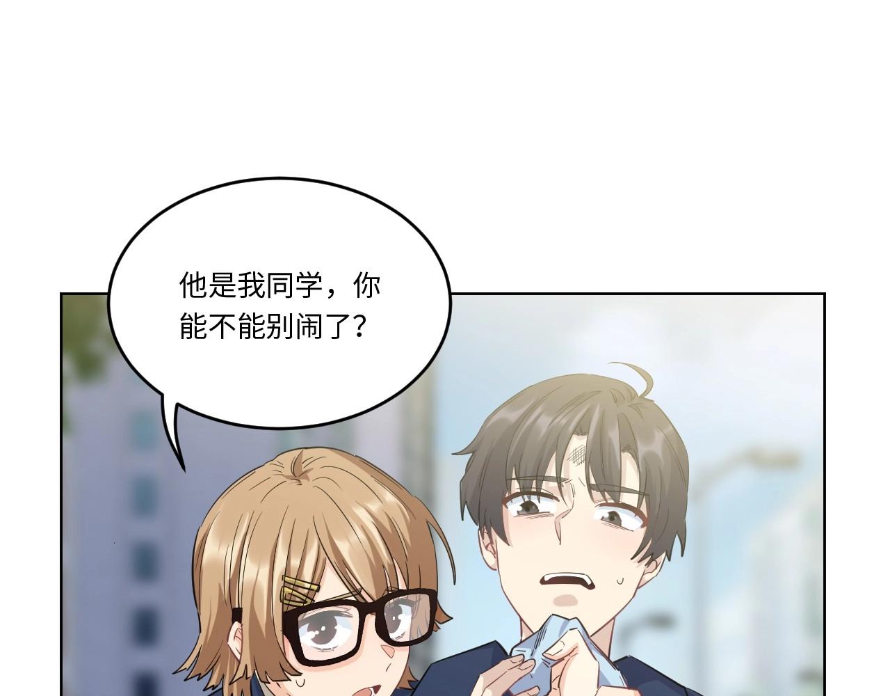 143 &ldquo;绝对爱&rdquo; 三(1/3)-第135话