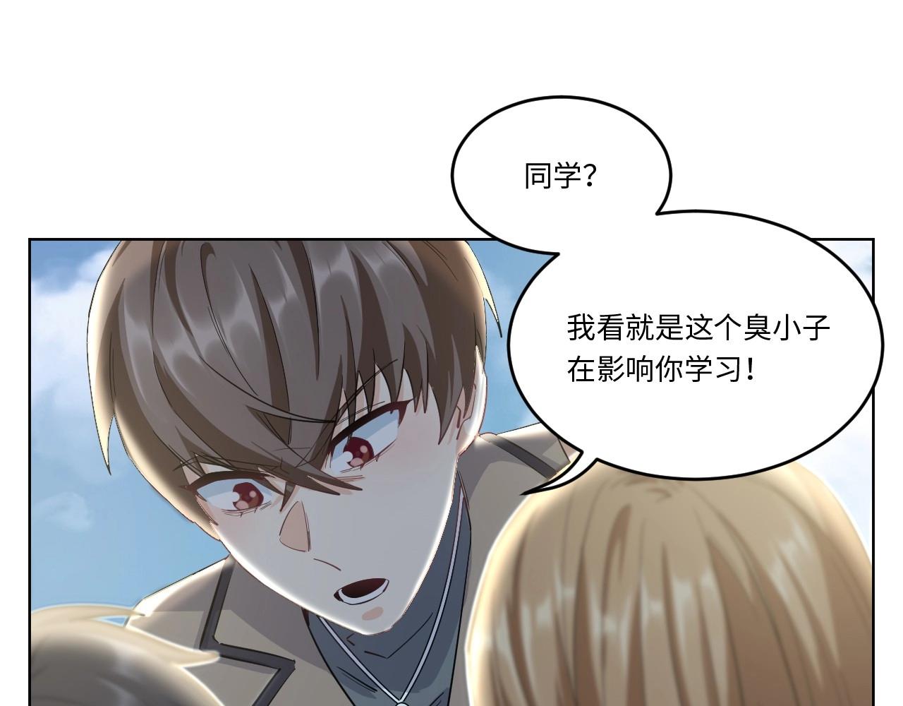 143 &ldquo;绝对爱&rdquo; 三(1/3)-第135话