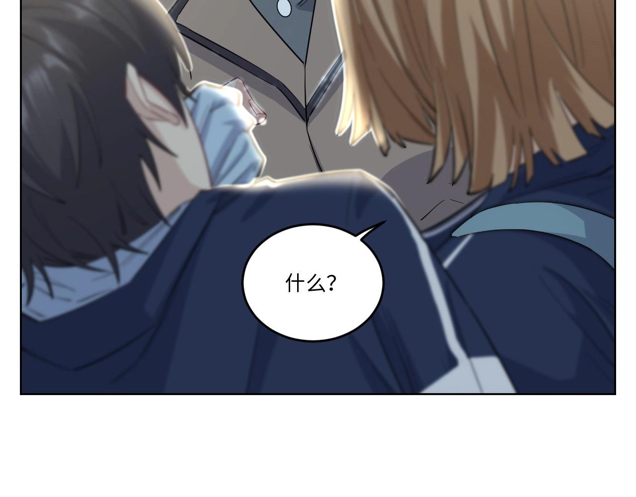 143 &ldquo;绝对爱&rdquo; 三(1/3)-第135话