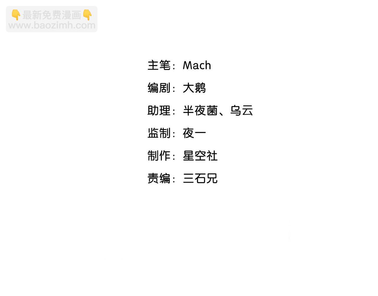 143 &ldquo;绝对爱&rdquo; 三(1/3)-第135话