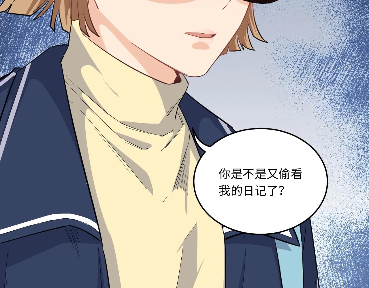 143 &ldquo;绝对爱&rdquo; 三(1/3)-第135话