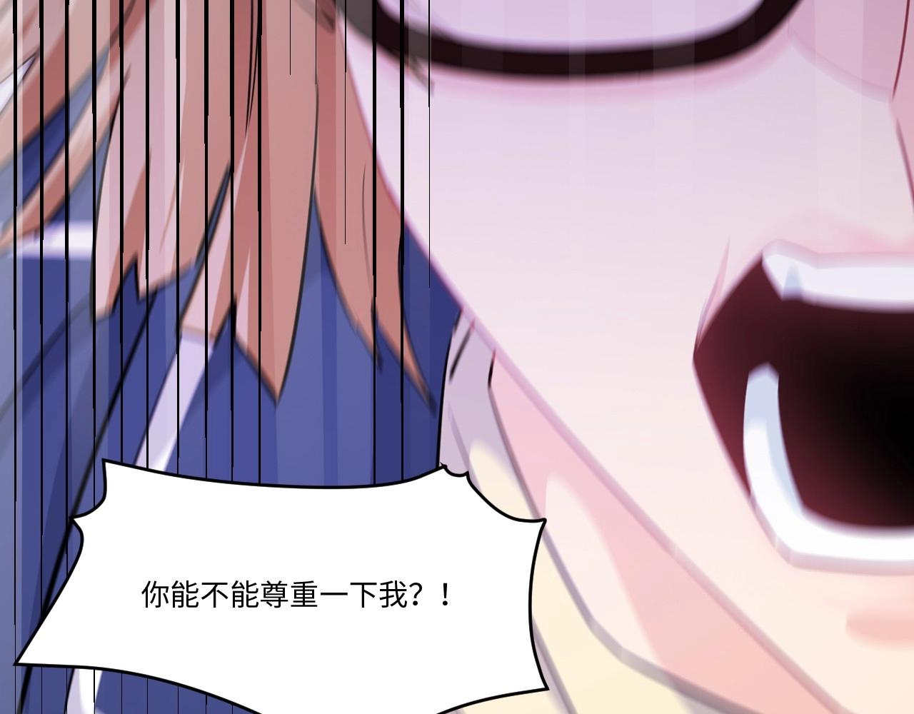 143 &ldquo;绝对爱&rdquo; 三(1/3)-第135话