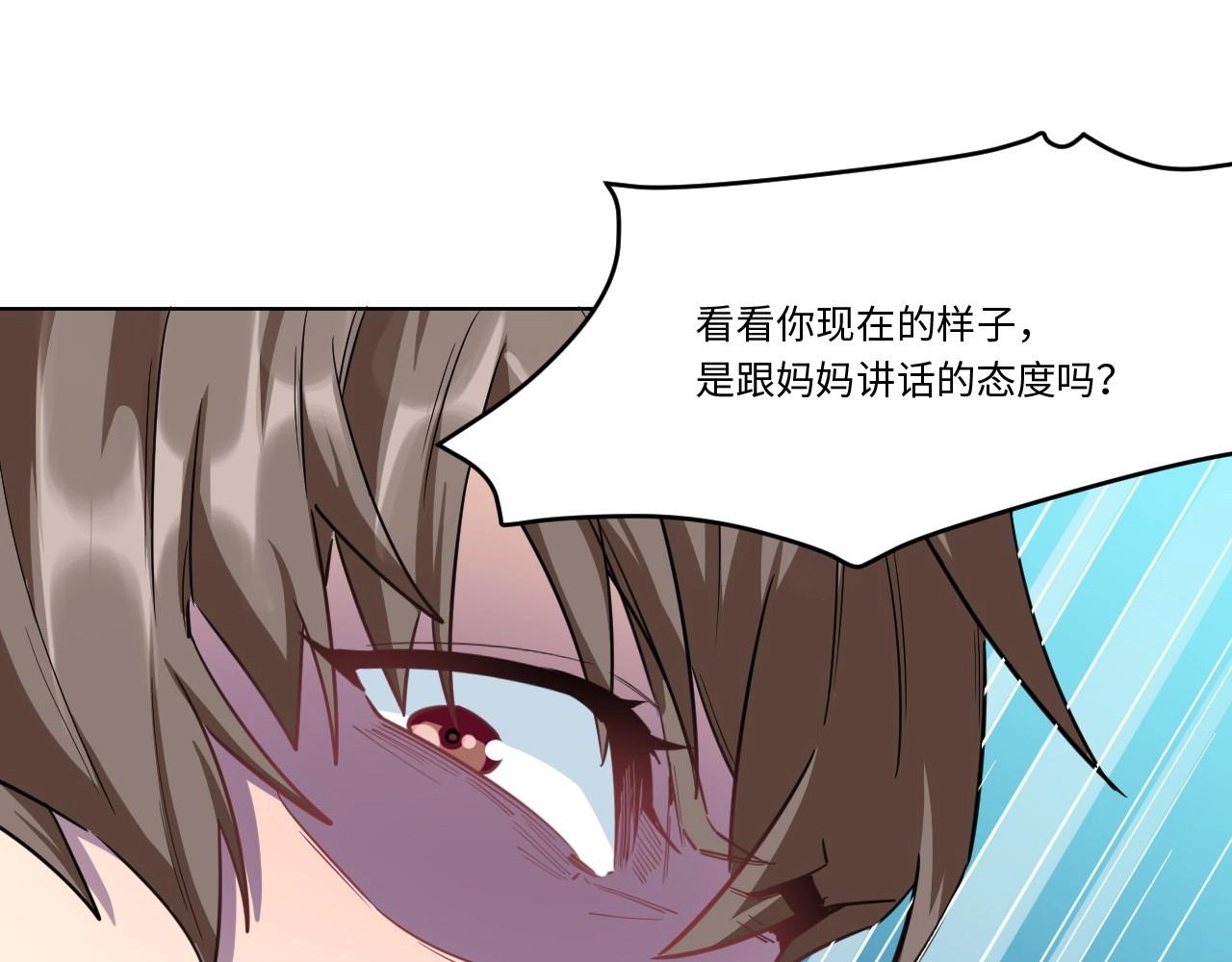 143 &ldquo;绝对爱&rdquo; 三(1/3)-第135话