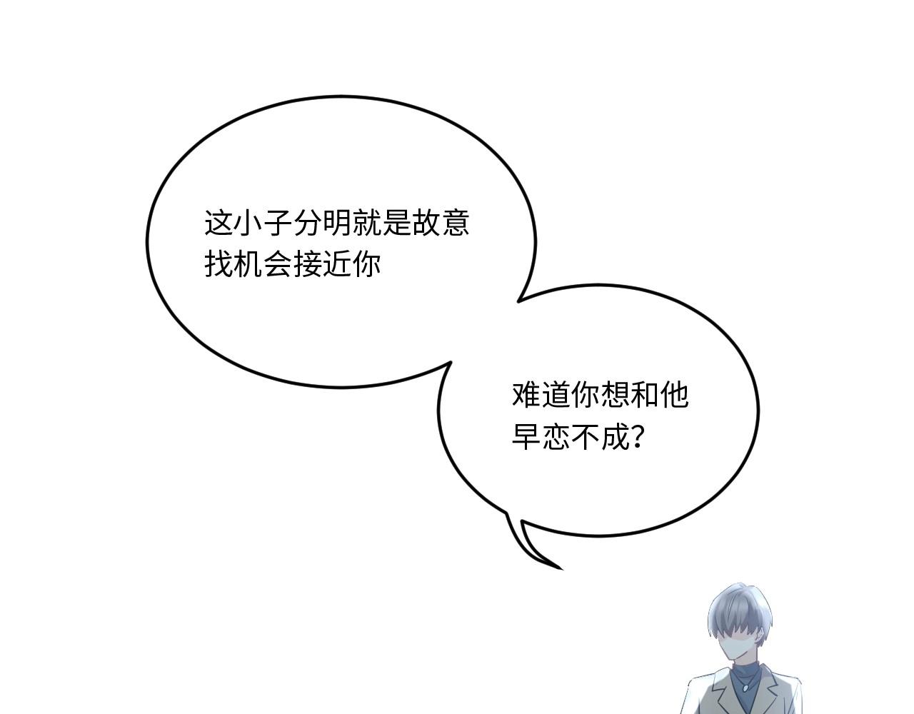 143 &ldquo;绝对爱&rdquo; 三(1/3)-第135话