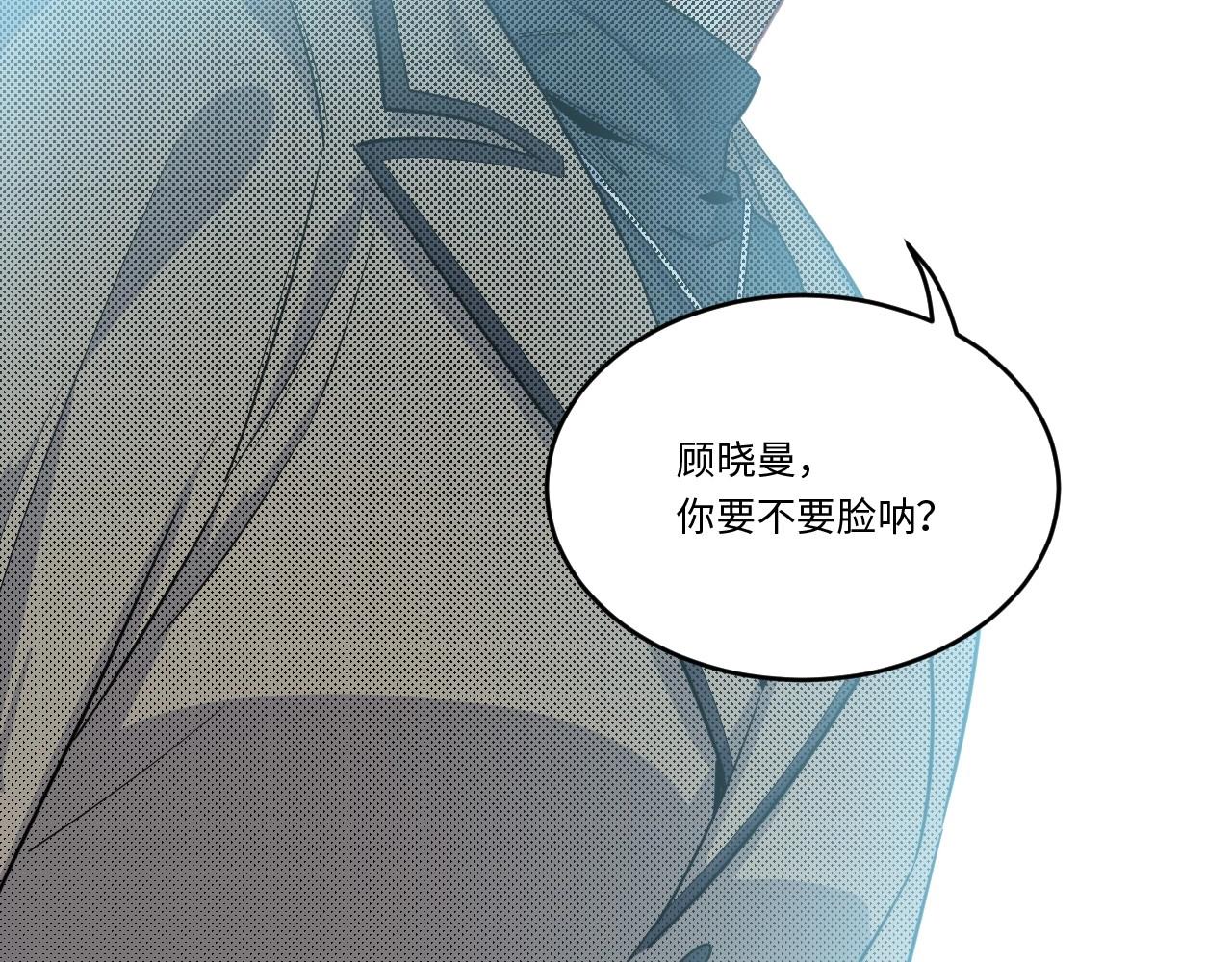 143 &ldquo;绝对爱&rdquo; 三(1/3)-第135话