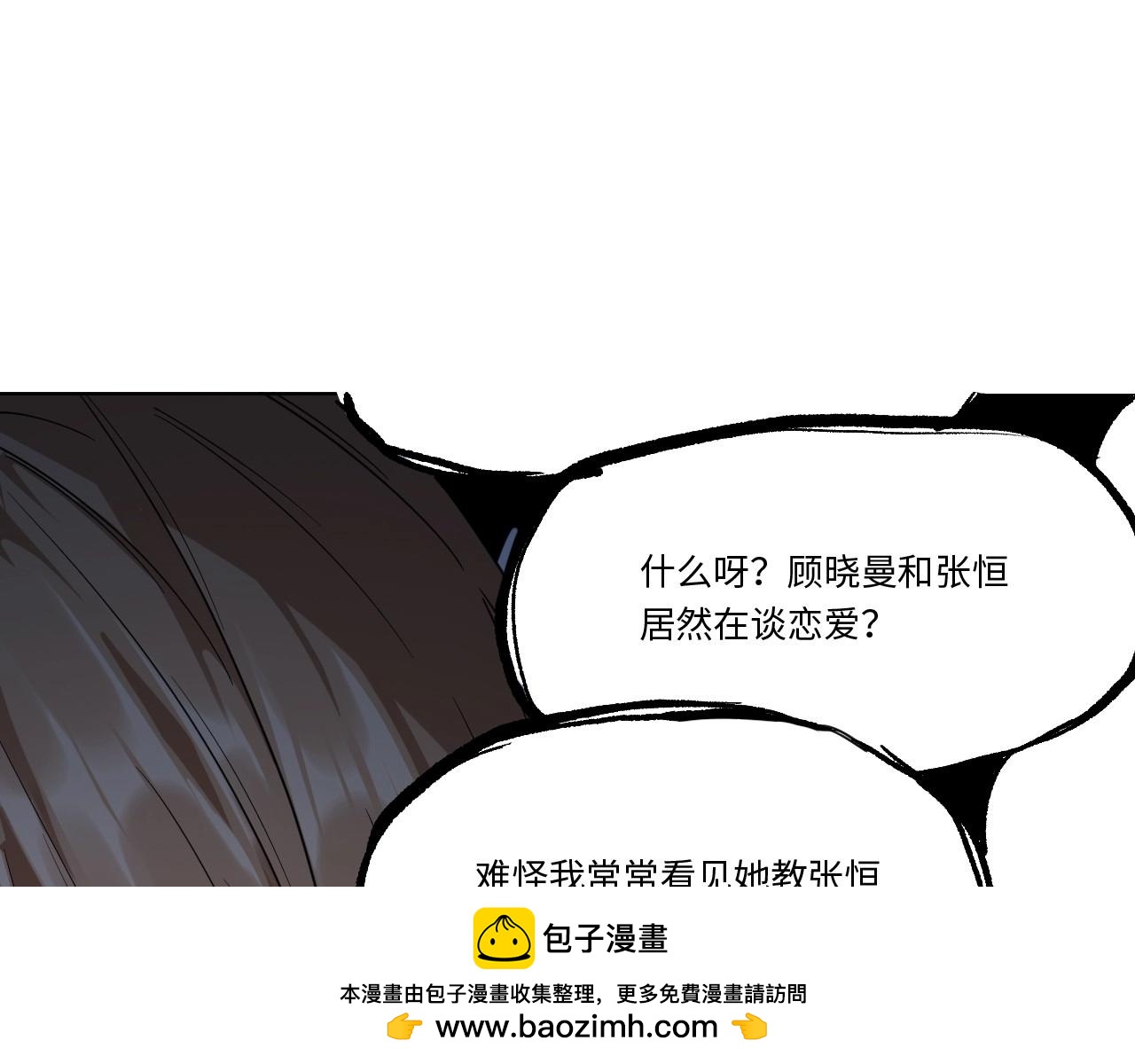 143 &ldquo;绝对爱&rdquo; 三(1/3)-第135话