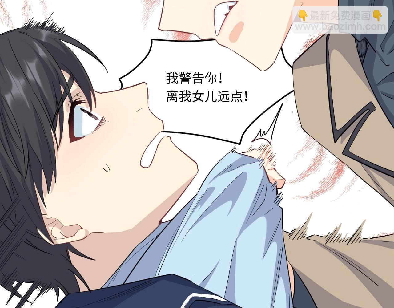 143 &ldquo;绝对爱&rdquo; 三(1/3)-第135话