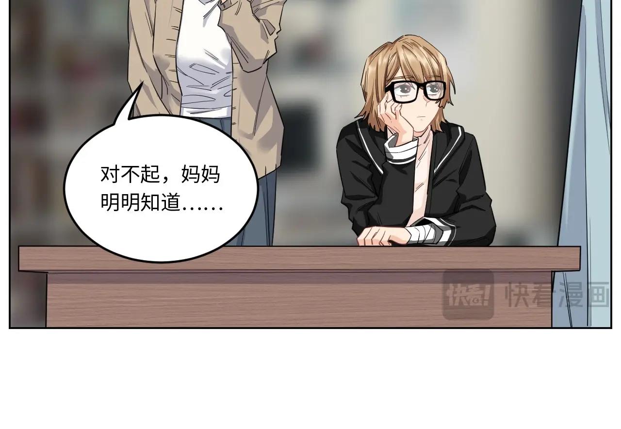 145 &ldquo;绝对爱&rdquo;五(1/3)-第137话