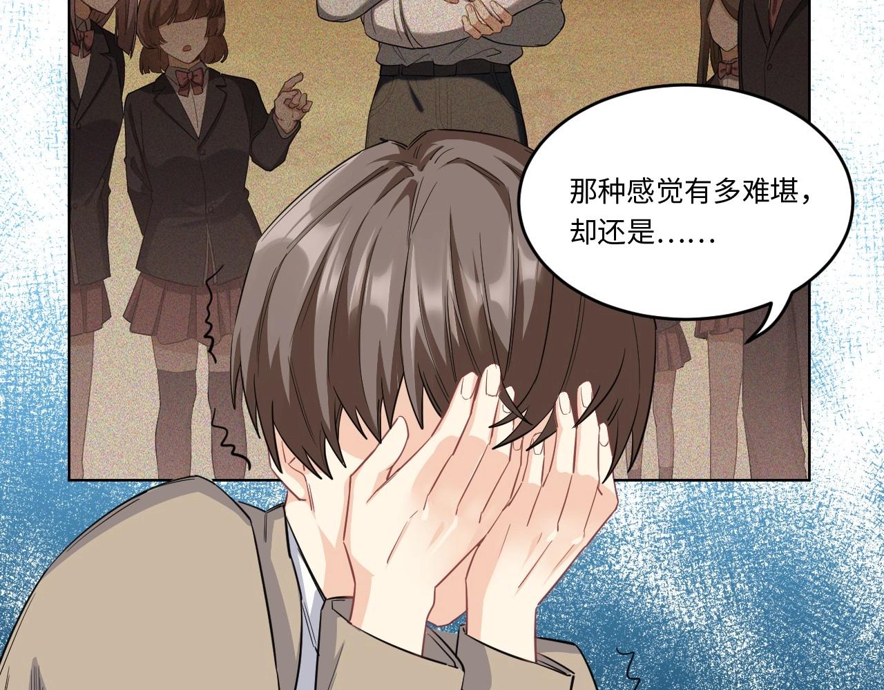 145 &ldquo;绝对爱&rdquo;五(1/3)-第137话