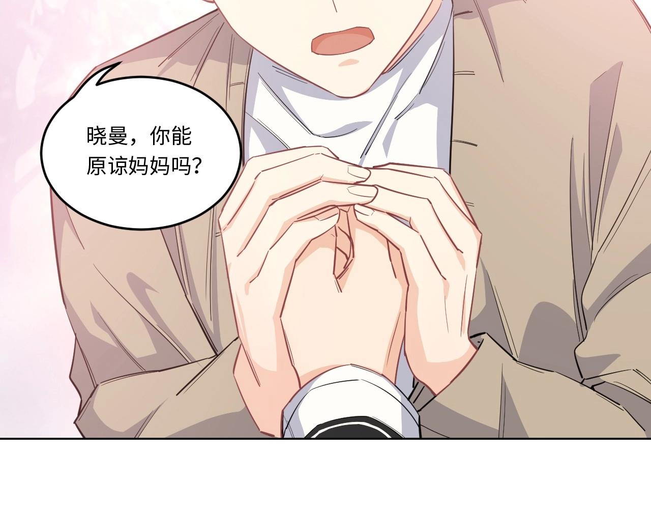 145 &ldquo;绝对爱&rdquo;五(1/3)-第137话