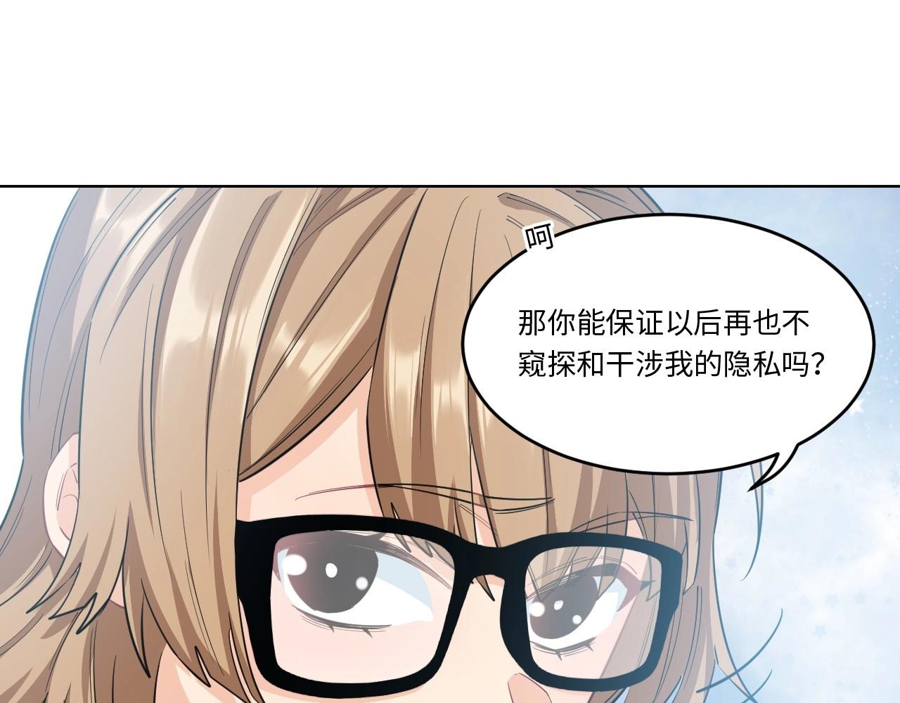 145 &ldquo;绝对爱&rdquo;五(1/3)-第137话