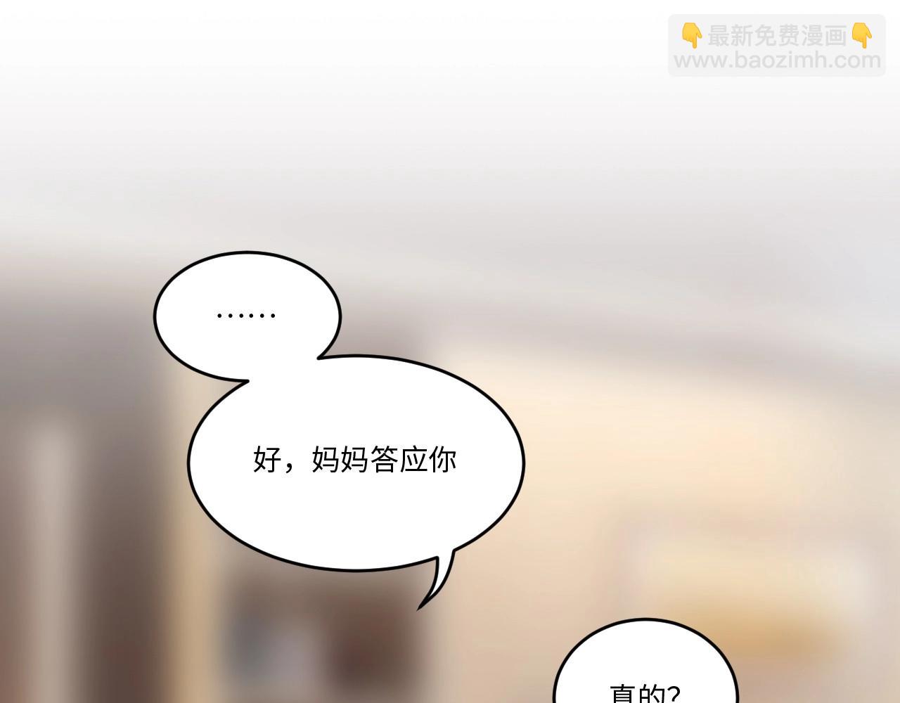 145 &ldquo;绝对爱&rdquo;五(1/3)-第137话