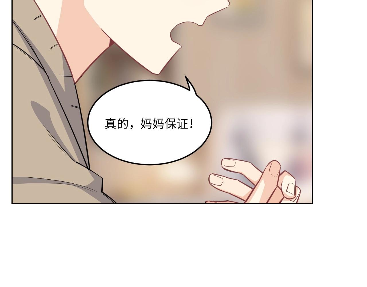 145 &ldquo;绝对爱&rdquo;五(1/3)-第137话